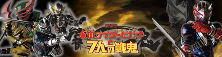 Hibiki movie banner