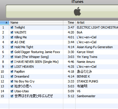 CD playlist